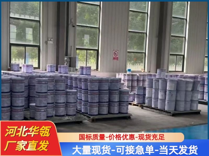 双组份聚硫密封胶-实体厂家