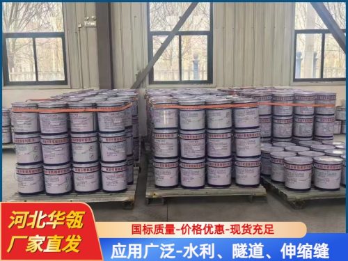 双组份聚硫密封胶